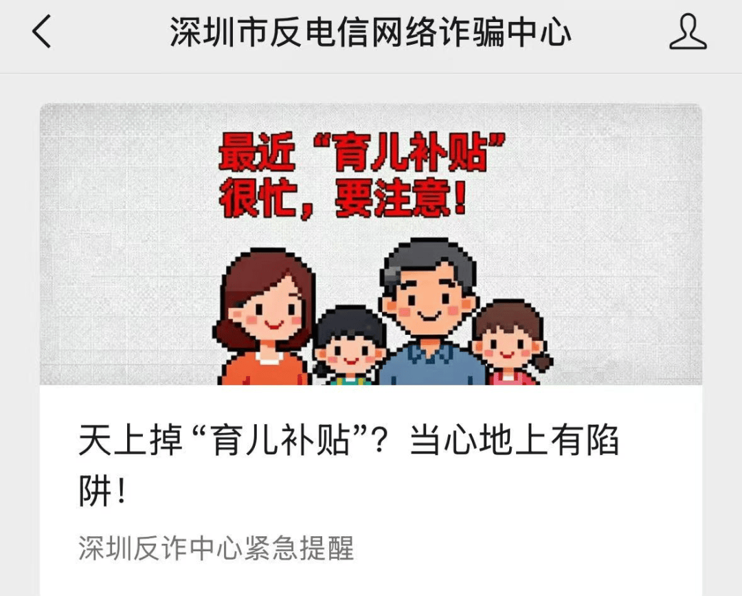 被準(zhǔn)確報(bào)出個(gè)人信息？深圳一女子接電話后<strong></p>
<p>宏鑫機(jī)械設(shè)備有限公司
</strong>，2萬元沒了:宏鑫機(jī)械設(shè)備有限公司
