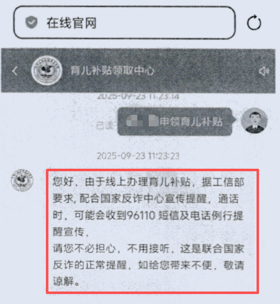 被準(zhǔn)確報(bào)出個(gè)人信息？深圳一女子接電話后<strong></p>
<p>宏鑫機(jī)械設(shè)備有限公司
</strong>，2萬元沒了:宏鑫機(jī)械設(shè)備有限公司
