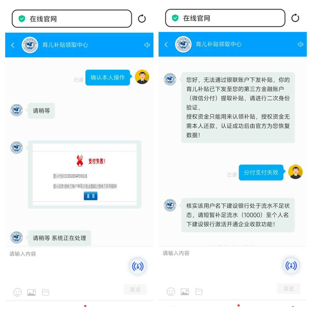 被準(zhǔn)確報(bào)出個(gè)人信息？深圳一女子接電話后<strong></p>
<p>宏鑫機(jī)械設(shè)備有限公司
</strong>，2萬元沒了:宏鑫機(jī)械設(shè)備有限公司
