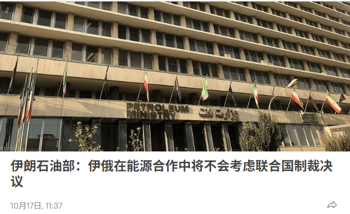 伊朗自10月18日起將不再受核計劃限制:宏鑫機械設(shè)備有限公司
