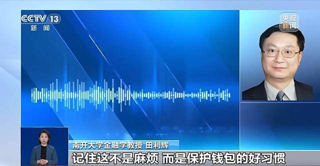 銀行將清理“沉睡賬戶”<strong></p>
<p>宏鑫機械設備有限公司
</strong>，卡里的錢怎么辦？一文解惑:宏鑫機械設備有限公司
