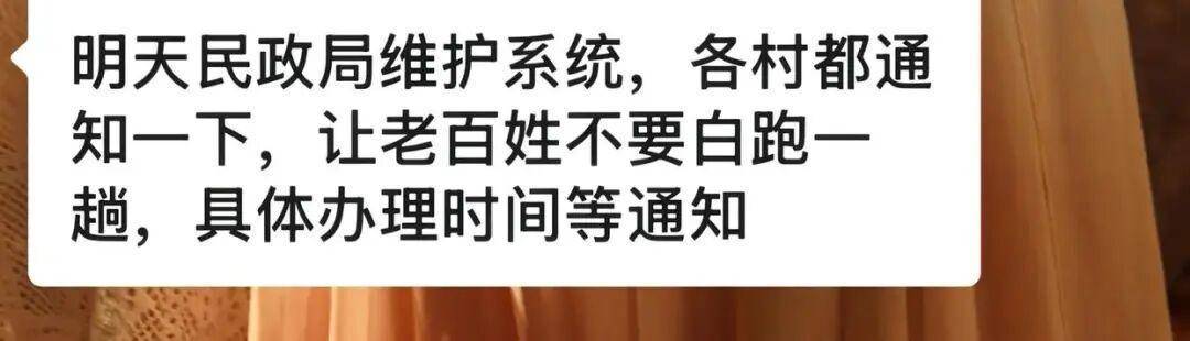 老人扎堆領(lǐng)結(jié)婚證<strong></p>
<p>宏鑫機械設(shè)備有限公司
</strong>，當?shù)孛裾只貞?宏鑫機械設(shè)備有限公司
