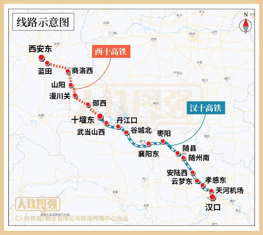 2.5小時(shí)到武漢<strong></p>
<p>宏鑫機(jī)械設(shè)備有限公司
</strong>！這兩條高鐵線即將“牽手”:宏鑫機(jī)械設(shè)備有限公司
