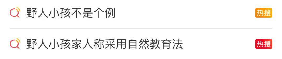最新消息：“野人孩子”將落戶北京！“孩子媽以前也不喜歡穿衣服”<strong></p>
<p>宏鑫機(jī)械設(shè)備有限公司
</strong>，公安機(jī)關(guān)對其父母展開調(diào)查:宏鑫機(jī)械設(shè)備有限公司
