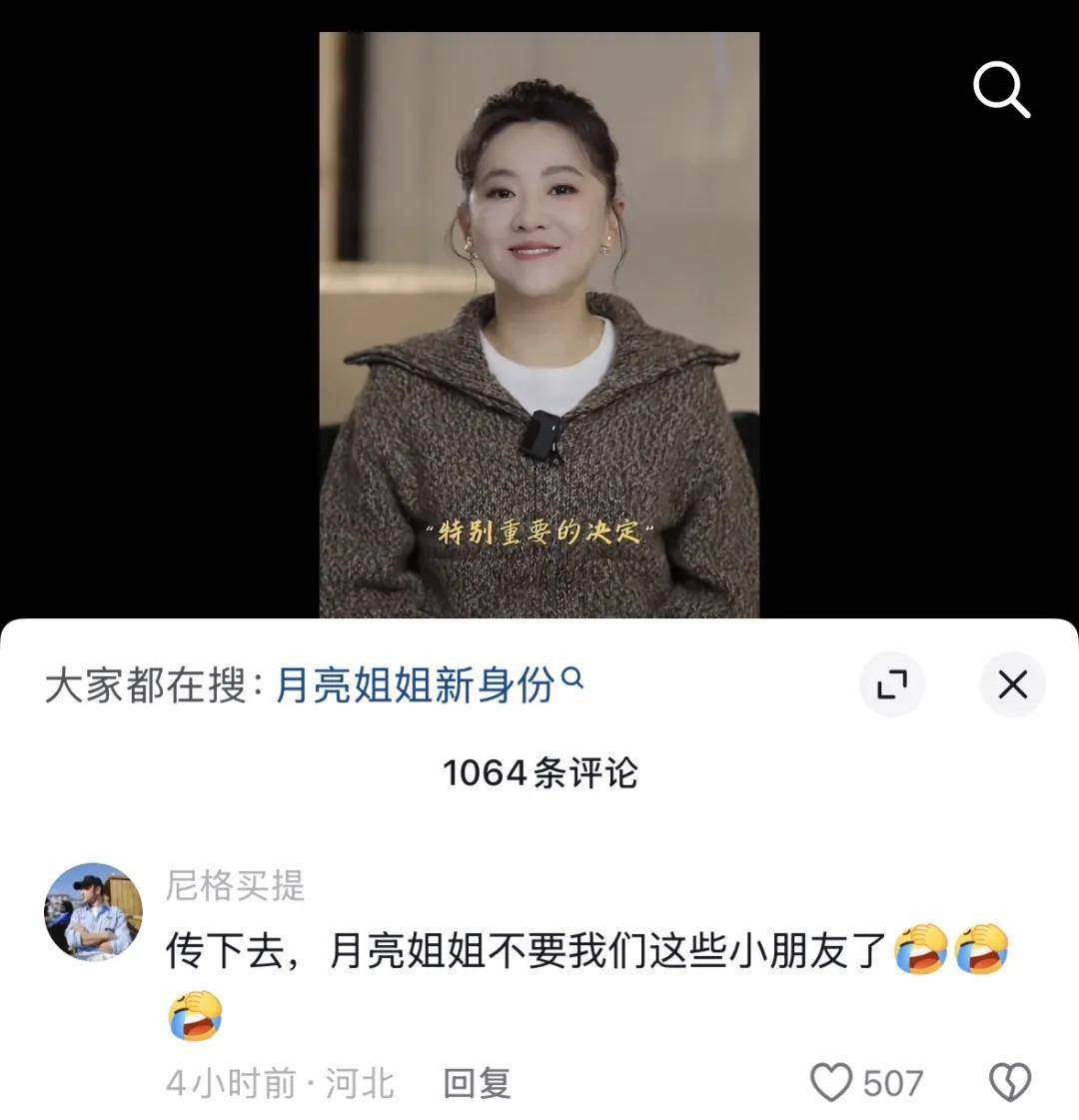 央視知名主持人官宣告別<strong></p>
<p>宏鑫機械設(shè)備有限公司
</strong>，尼格買提最新留言:宏鑫機械設(shè)備有限公司
