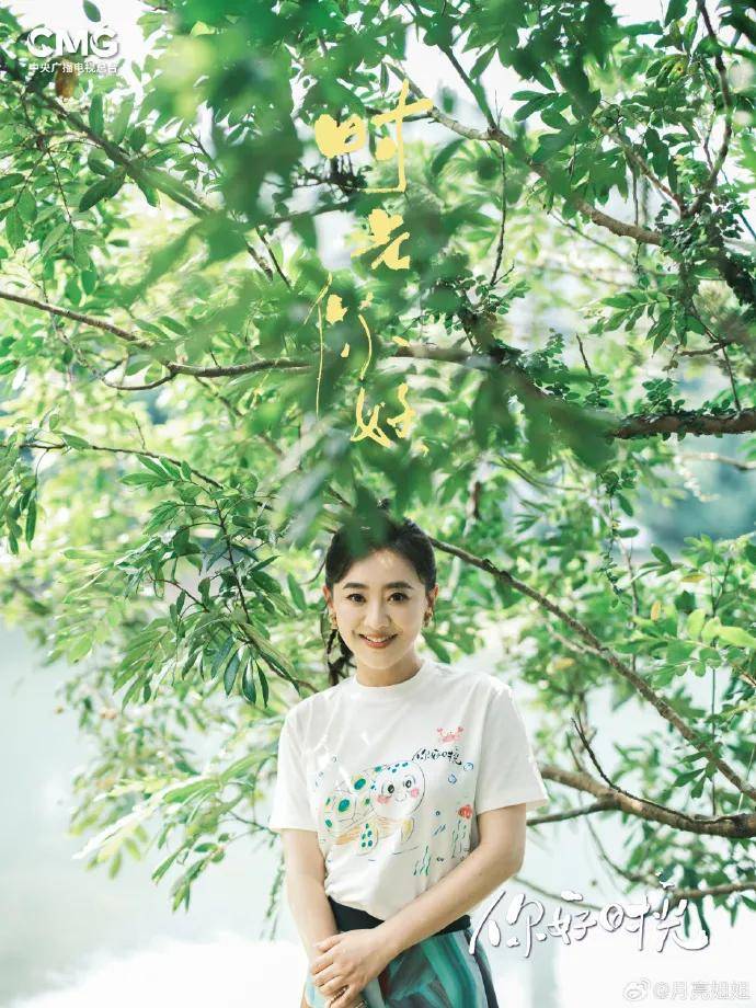 央視知名主持人官宣告別<strong></p>
<p>宏鑫機械設(shè)備有限公司
</strong>，尼格買提最新留言:宏鑫機械設(shè)備有限公司
