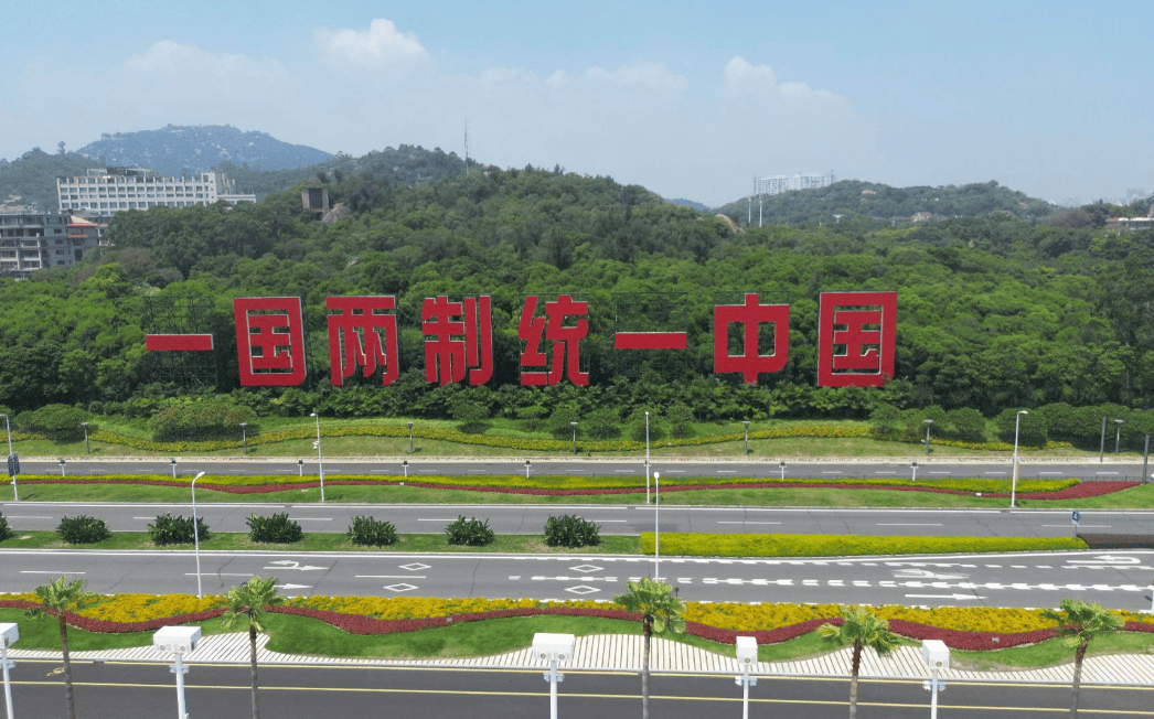 沉寂24小時(shí)后<strong></p>
<p>宏鑫機(jī)械設(shè)備有限公司
</strong>，大陸致賀電，鄭麗文遞出三句話，兩岸同屬中華民族:宏鑫機(jī)械設(shè)備有限公司
