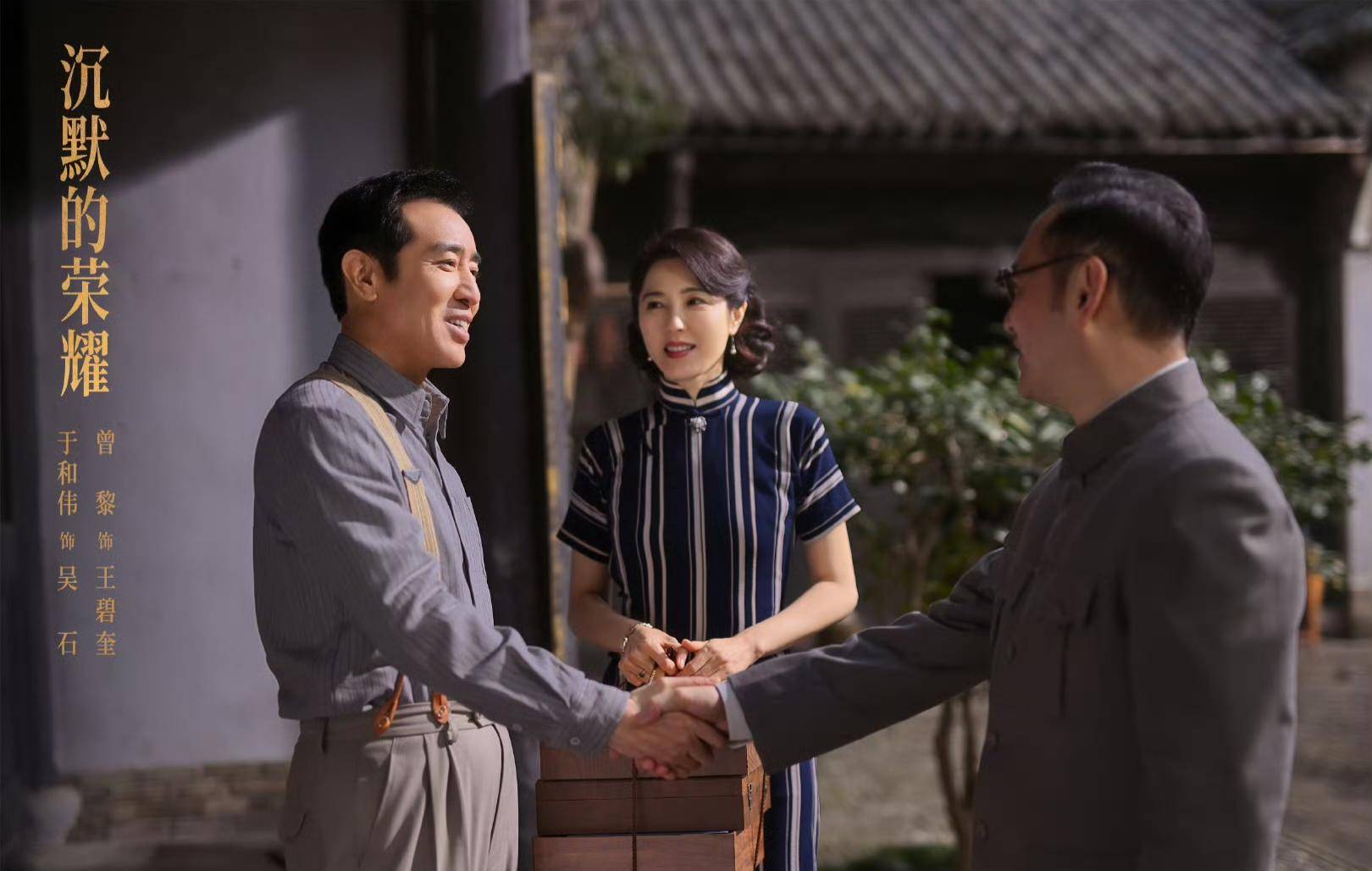 《沉默的榮耀》聯(lián)合出品人:<strong></p>
<p>宏鑫機械設備有限公司
</strong>我們最終選擇向真實深深鞠躬:宏鑫機械設備有限公司