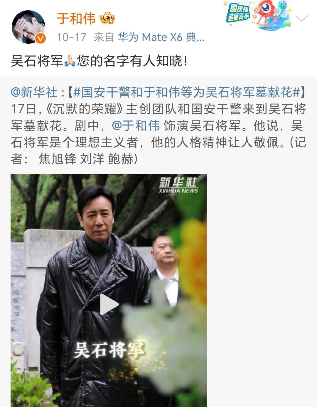 《沉默的榮耀》聯(lián)合出品人:<strong></p>
<p>宏鑫機械設備有限公司
</strong>我們最終選擇向真實深深鞠躬:宏鑫機械設備有限公司