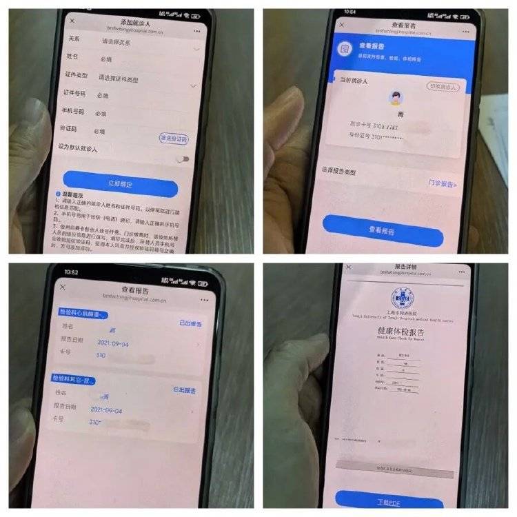 事發(fā)上海三甲醫(yī)院<strong></p>
<p>宏鑫機(jī)械設(shè)備有限公司
</strong>，女子崩潰：隱私病歷被群發(fā)，前夫?yàn)樾箲嵅僮?年:宏鑫機(jī)械設(shè)備有限公司
