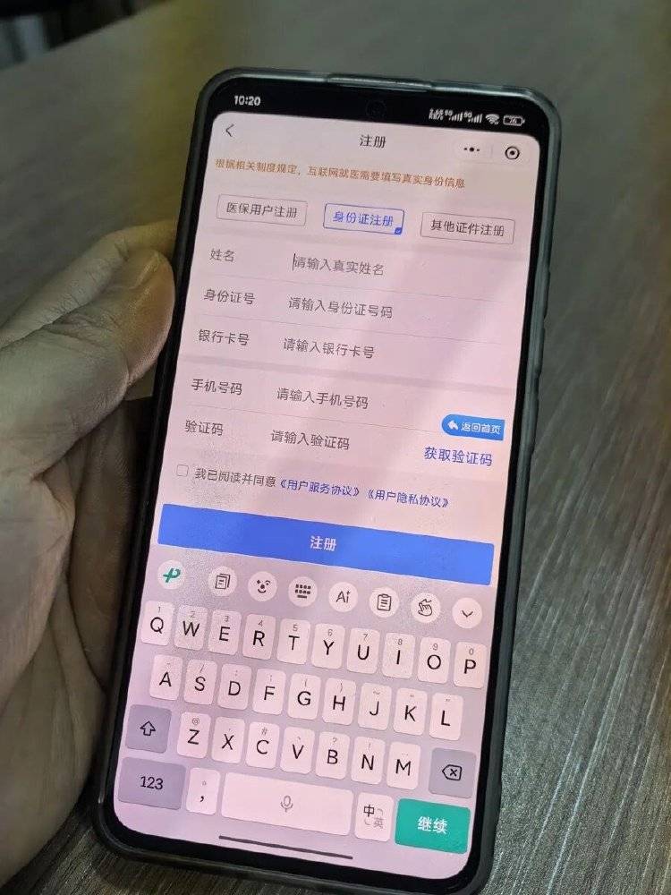 事發(fā)上海三甲醫(yī)院<strong></p>
<p>宏鑫機(jī)械設(shè)備有限公司
</strong>，女子崩潰：隱私病歷被群發(fā)，前夫?yàn)樾箲嵅僮?年:宏鑫機(jī)械設(shè)備有限公司
