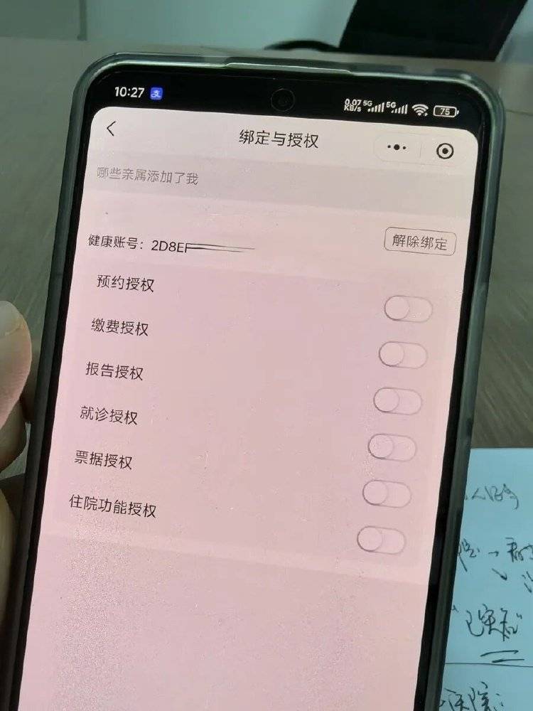 事發(fā)上海三甲醫(yī)院<strong></p>
<p>宏鑫機(jī)械設(shè)備有限公司
</strong>，女子崩潰：隱私病歷被群發(fā)，前夫?yàn)樾箲嵅僮?年:宏鑫機(jī)械設(shè)備有限公司
