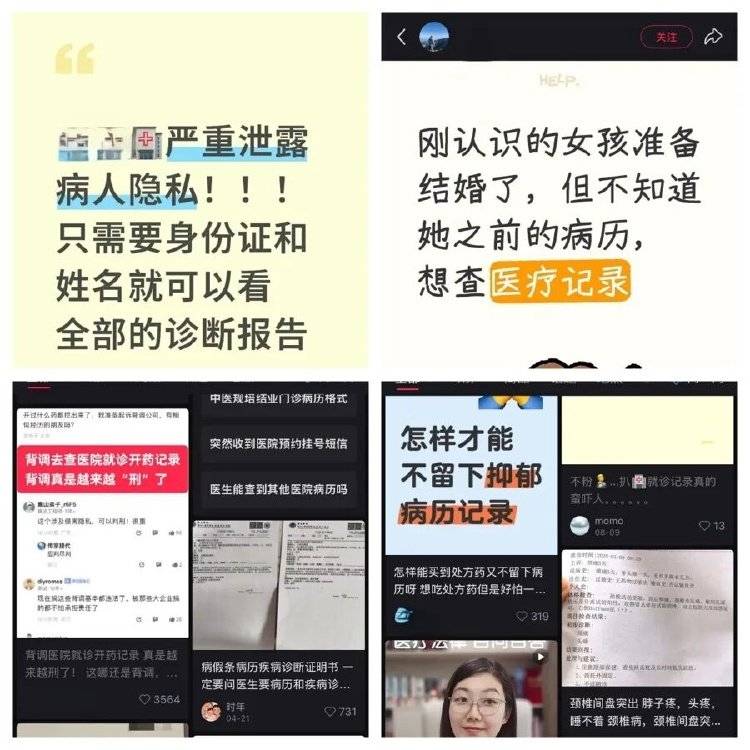 事發(fā)上海三甲醫(yī)院<strong></p>
<p>宏鑫機(jī)械設(shè)備有限公司
</strong>，女子崩潰：隱私病歷被群發(fā)，前夫?yàn)樾箲嵅僮?年:宏鑫機(jī)械設(shè)備有限公司
