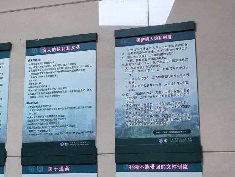 事發(fā)上海三甲醫(yī)院<strong></p>
<p>宏鑫機(jī)械設(shè)備有限公司
</strong>，女子崩潰：隱私病歷被群發(fā)，前夫?yàn)樾箲嵅僮?年:宏鑫機(jī)械設(shè)備有限公司
