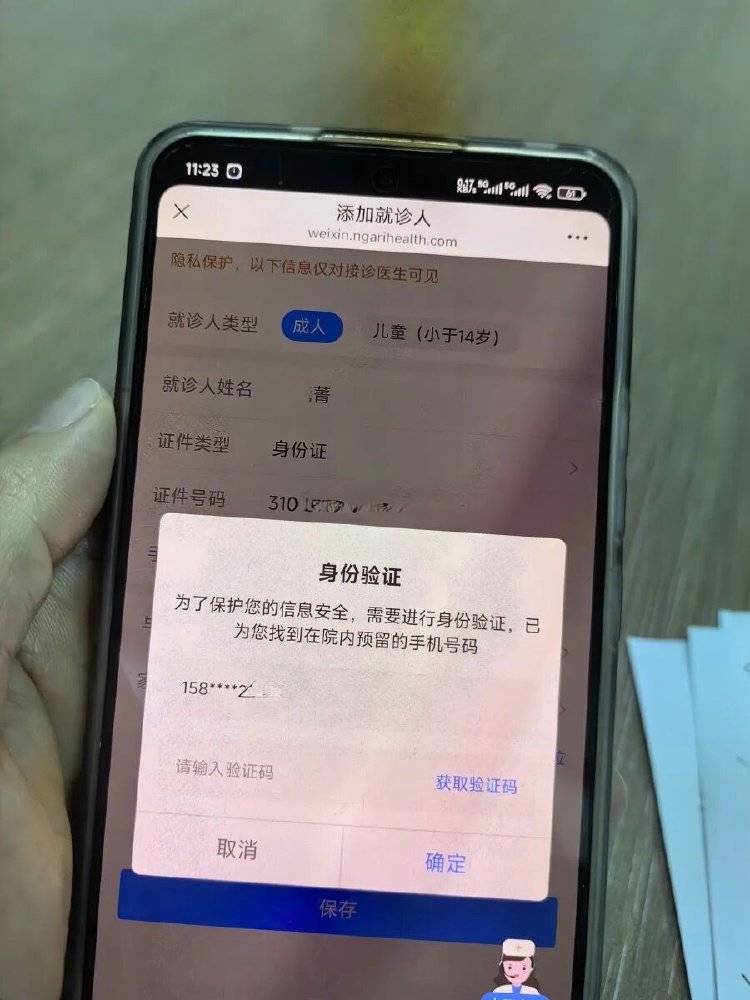 事發(fā)上海三甲醫(yī)院<strong></p>
<p>宏鑫機(jī)械設(shè)備有限公司
</strong>，女子崩潰：隱私病歷被群發(fā)，前夫?yàn)樾箲嵅僮?年:宏鑫機(jī)械設(shè)備有限公司
