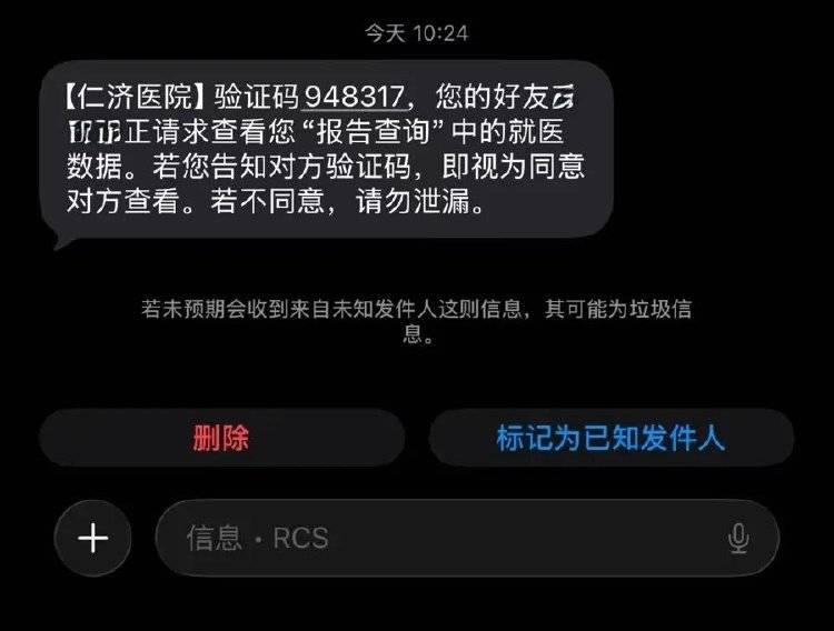 事發(fā)上海三甲醫(yī)院<strong></p>
<p>宏鑫機(jī)械設(shè)備有限公司
</strong>，女子崩潰：隱私病歷被群發(fā)，前夫?yàn)樾箲嵅僮?年:宏鑫機(jī)械設(shè)備有限公司
