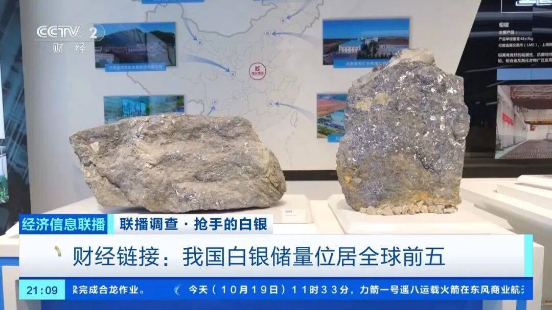 今年漲幅超70%<strong></p>
<p>宏鑫機械設備有限公司
</strong>，表現(xiàn)勝過黃金，這種貴金屬為何價格暴漲？:宏鑫機械設備有限公司
