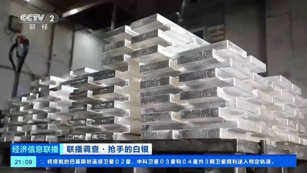 今年漲幅超70%<strong></p>
<p>宏鑫機械設備有限公司
</strong>，表現(xiàn)勝過黃金，這種貴金屬為何價格暴漲？:宏鑫機械設備有限公司
