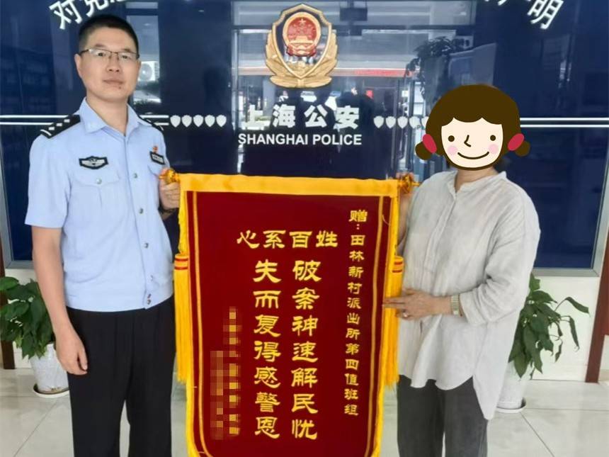 急！女兒幫母親大掃除扔掉50萬元黃金首飾<strong></p>
<p>宏鑫機(jī)械設(shè)備有限公司
</strong>，民警4小時(shí)找回:宏鑫機(jī)械設(shè)備有限公司
