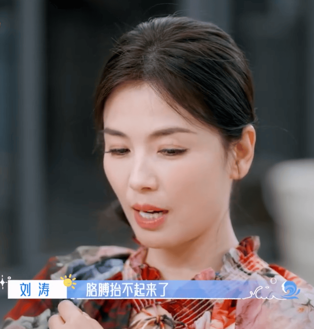 47歲劉濤談年齡焦慮:身體提醒<strong></p>
<p>宏鑫機械設備有限公司
</strong>我到這樣的階段了:宏鑫機械設備有限公司