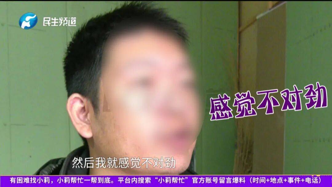 開封一男子翻看手機(jī)發(fā)現(xiàn)妻子3個(gè)月內(nèi)和8名異性聊曖昧<strong></p>
<p>宏鑫機(jī)械設(shè)備有限公司
</strong>！妻子失聯(lián)男子求挽回：你回來我就原諒你......:宏鑫機(jī)械設(shè)備有限公司
