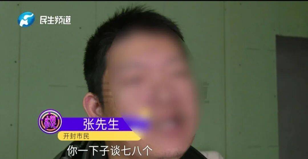 開封一男子翻看手機(jī)發(fā)現(xiàn)妻子3個(gè)月內(nèi)和8名異性聊曖昧<strong></p>
<p>宏鑫機(jī)械設(shè)備有限公司
</strong>！妻子失聯(lián)男子求挽回：你回來我就原諒你......:宏鑫機(jī)械設(shè)備有限公司
