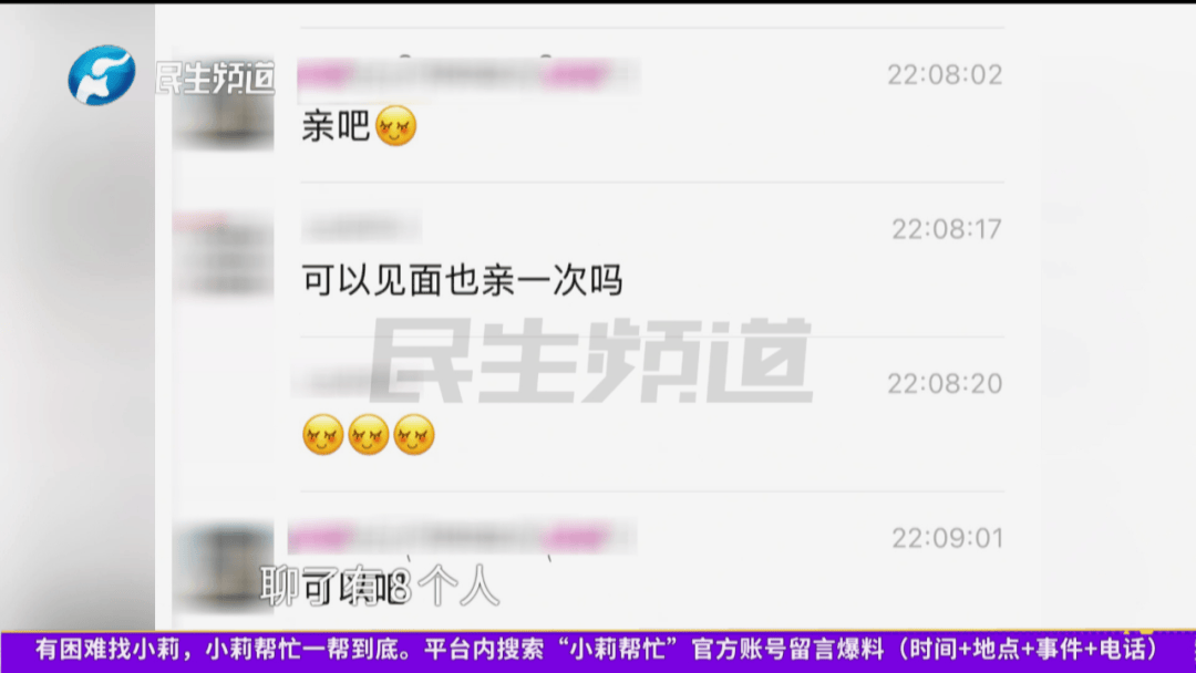 開封一男子翻看手機(jī)發(fā)現(xiàn)妻子3個(gè)月內(nèi)和8名異性聊曖昧<strong></p>
<p>宏鑫機(jī)械設(shè)備有限公司
</strong>！妻子失聯(lián)男子求挽回：你回來我就原諒你......:宏鑫機(jī)械設(shè)備有限公司

