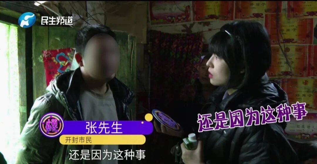 開封一男子翻看手機(jī)發(fā)現(xiàn)妻子3個(gè)月內(nèi)和8名異性聊曖昧<strong></p>
<p>宏鑫機(jī)械設(shè)備有限公司
</strong>！妻子失聯(lián)男子求挽回：你回來我就原諒你......:宏鑫機(jī)械設(shè)備有限公司
