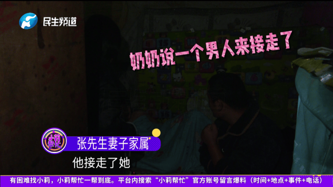 開封一男子翻看手機(jī)發(fā)現(xiàn)妻子3個(gè)月內(nèi)和8名異性聊曖昧<strong></p>
<p>宏鑫機(jī)械設(shè)備有限公司
</strong>！妻子失聯(lián)男子求挽回：你回來我就原諒你......:宏鑫機(jī)械設(shè)備有限公司

