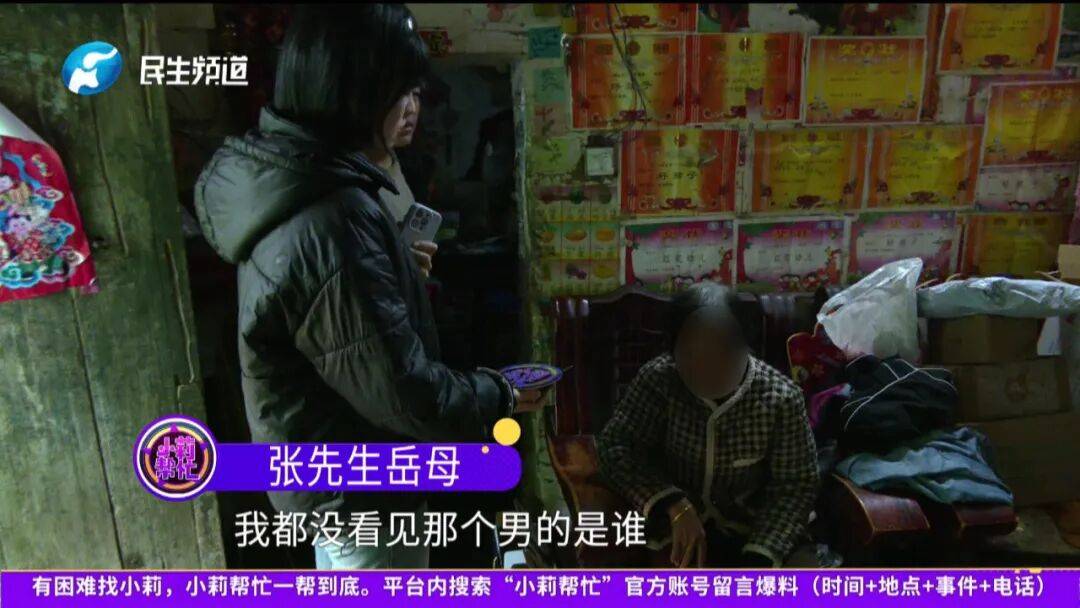 開封一男子翻看手機(jī)發(fā)現(xiàn)妻子3個(gè)月內(nèi)和8名異性聊曖昧<strong></p>
<p>宏鑫機(jī)械設(shè)備有限公司
</strong>！妻子失聯(lián)男子求挽回：你回來我就原諒你......:宏鑫機(jī)械設(shè)備有限公司
