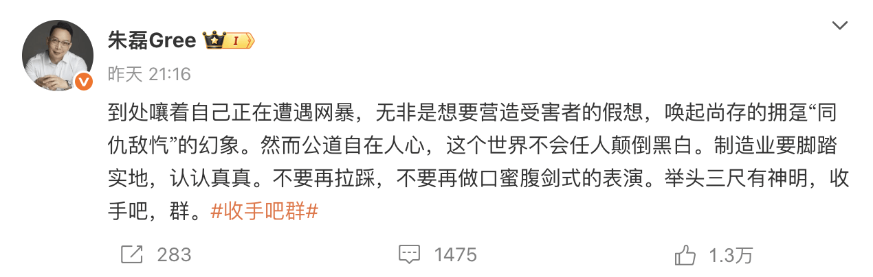 格力朱磊深夜兩條微博<strong></p>
<p>宏鑫機械設備有限公司
</strong>，網友整齊在叫小米:宏鑫機械設備有限公司
