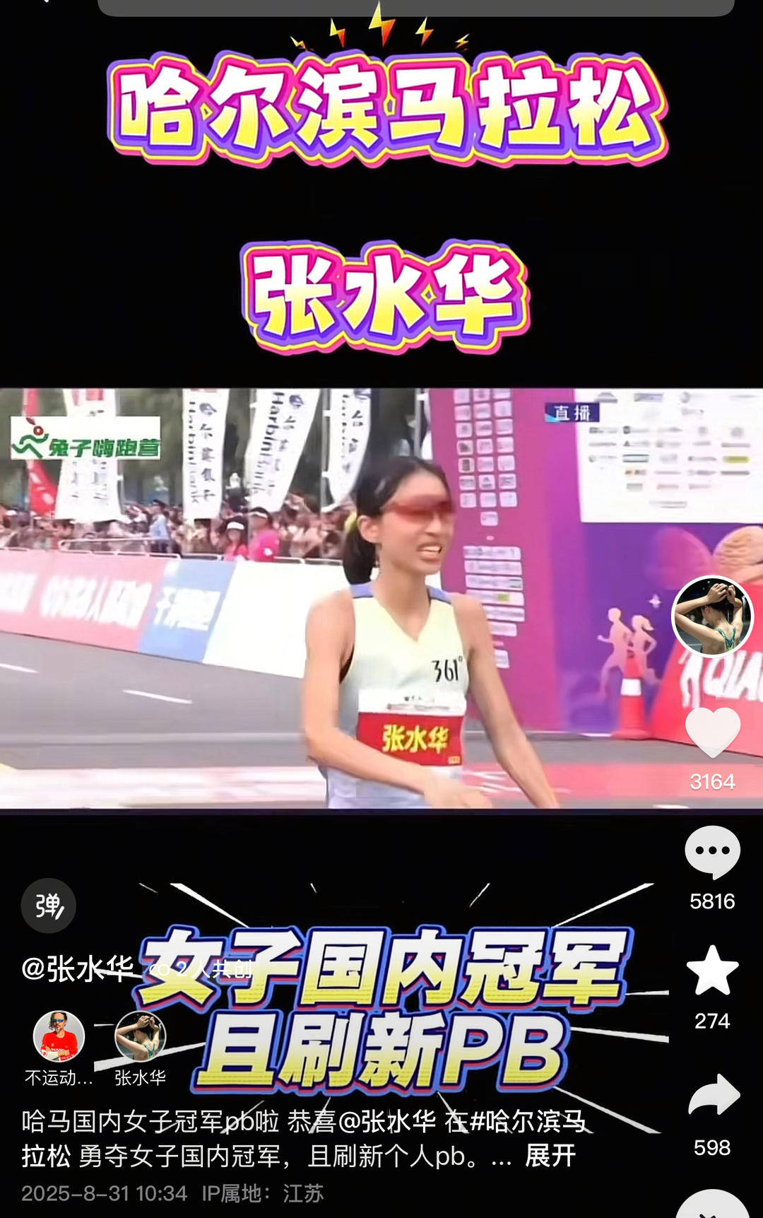 就職醫(yī)院談“最快護(hù)士”復(fù)出：保證醫(yī)療安全、本職服務(wù)基礎(chǔ)上<strong></p>
<p>宏鑫機(jī)械設(shè)備有限公司
</strong>，可以有個人興趣愛好:宏鑫機(jī)械設(shè)備有限公司
