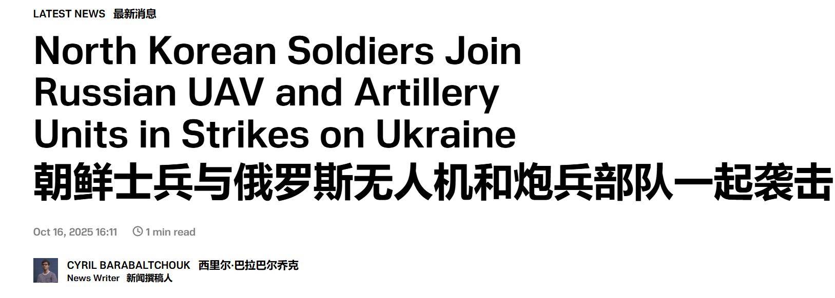 1萬朝鮮特種兵憑空消失？蘇梅全線告急<strong></p>
<p>宏鑫機械設(shè)備有限公司
</strong>，烏克蘭截獲絕密前線情報:宏鑫機械設(shè)備有限公司
