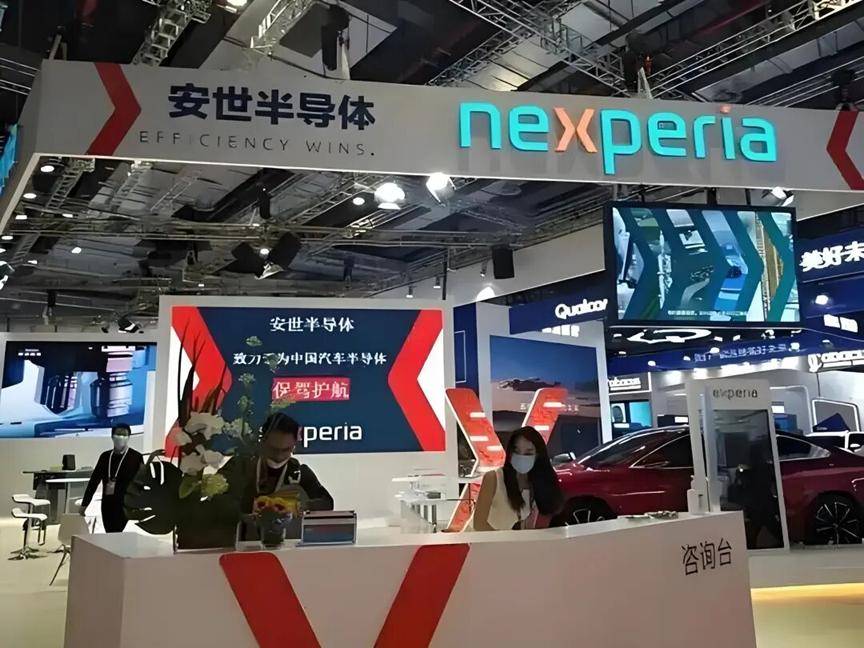 中方出手后<strong></p>
<p>宏鑫機(jī)械設(shè)備有限公司
</strong>，安世中國表明立場，荷蘭費(fèi)了半天勁，只搶到個(gè)辦公室！:宏鑫機(jī)械設(shè)備有限公司
