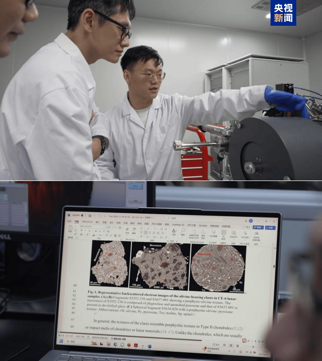 月球水從哪里來(lái)<strong></p>
<p>宏鑫機(jī)械設(shè)備有限公司
</strong>？這一重要發(fā)現(xiàn)開(kāi)辟新思路:宏鑫機(jī)械設(shè)備有限公司
