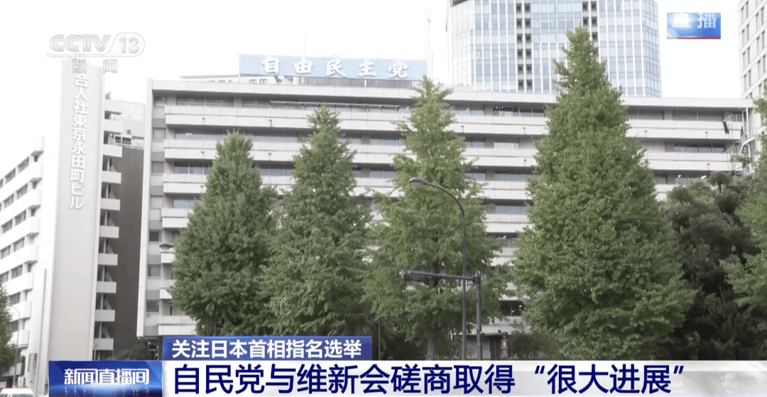 日媒：高市早苗當(dāng)選首相幾成定局<strong></p>
<p>宏鑫機(jī)械設(shè)備有限公司
</strong>，決定任命小泉進(jìn)次郎、茂木敏充分任防衛(wèi)、外交大臣:宏鑫機(jī)械設(shè)備有限公司
