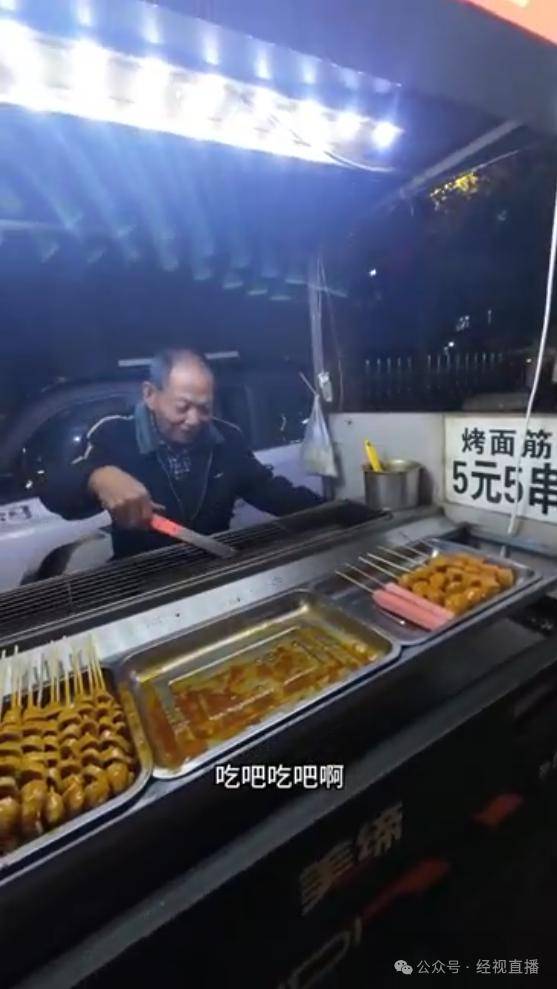 面筋爺爺酷似袁隆平走紅 家屬發(fā)聲:宏鑫機(jī)械設(shè)備有限公司
