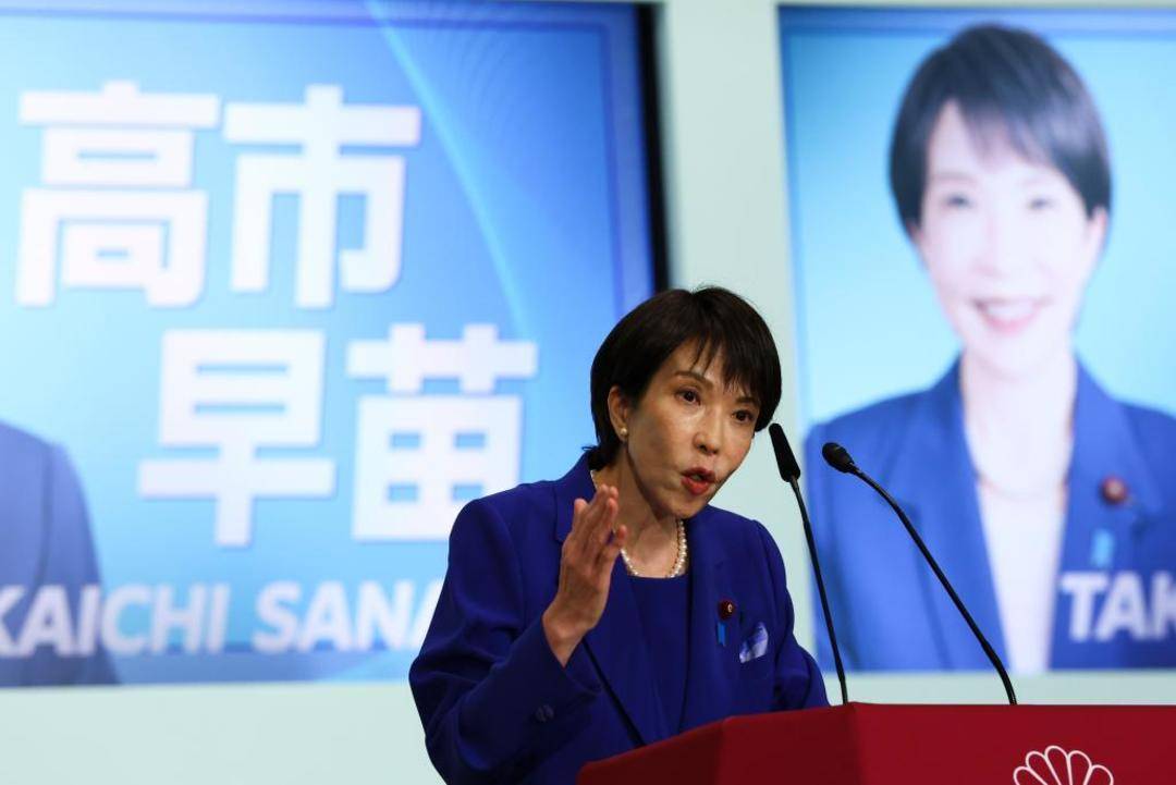 日本首位女首相<strong></p>
<p>宏鑫機械設(shè)備有限公司
</strong>，有何來歷？:宏鑫機械設(shè)備有限公司
