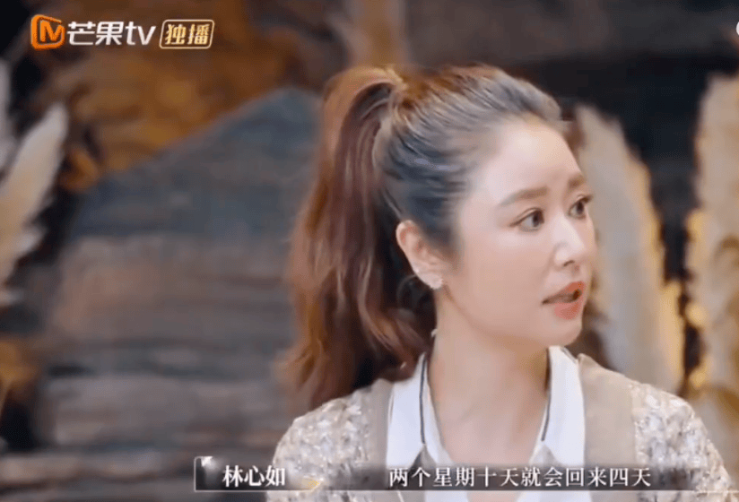 林心如談婚后相處模式<strong></p>
<p>宏鑫機(jī)械設(shè)備有限公司
</strong>，稱孕期沒有和霍建華一直在一起:宏鑫機(jī)械設(shè)備有限公司
