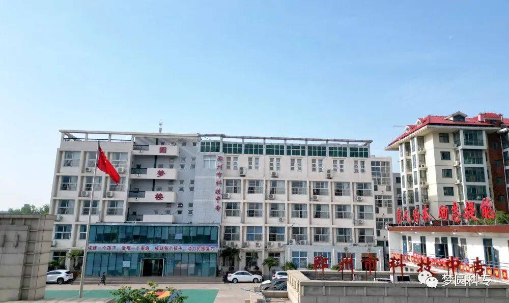 鄭州一所中學每天花半小時用喇叭喊學生起床<strong></p>
<p>宏鑫機械設備有限公司
</strong>，居民建議安裝鬧鈴，回應：會盡量減少噪音:宏鑫機械設備有限公司
