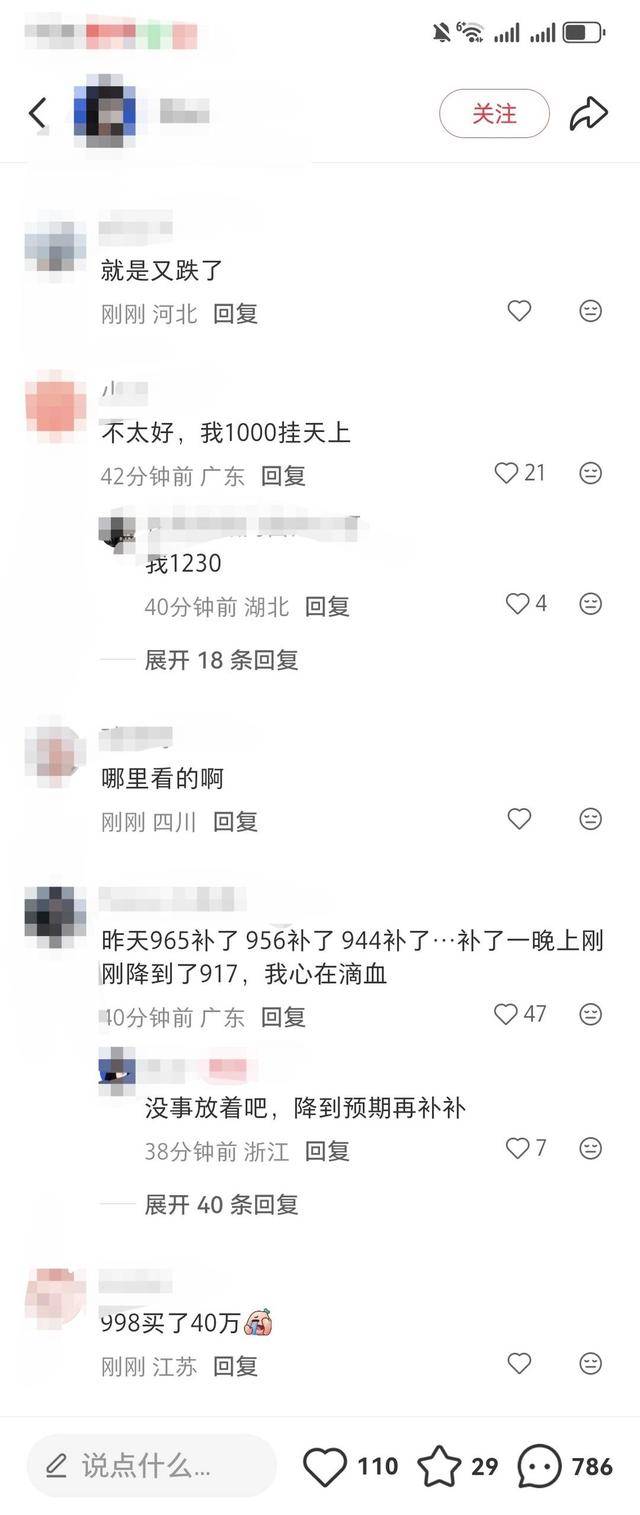 黃金一夜“斷崖式”下跌？一夜狂瀉超60元<strong></p>
<p>宏鑫機械設(shè)備有限公司
</strong>，有投資者“抄底”到錢空:宏鑫機械設(shè)備有限公司
