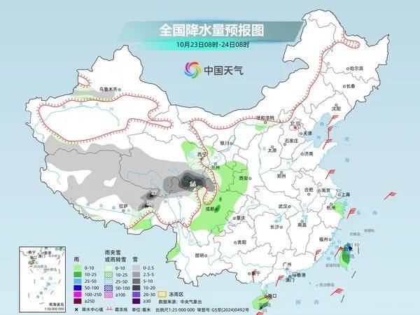 大雨暴雨大雪暴雪<strong></p>
<p>宏鑫機械設(shè)備有限公司
</strong>，即將上線！:宏鑫機械設(shè)備有限公司
