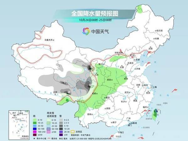 大雨暴雨大雪暴雪<strong></p>
<p>宏鑫機械設(shè)備有限公司
</strong>，即將上線！:宏鑫機械設(shè)備有限公司
