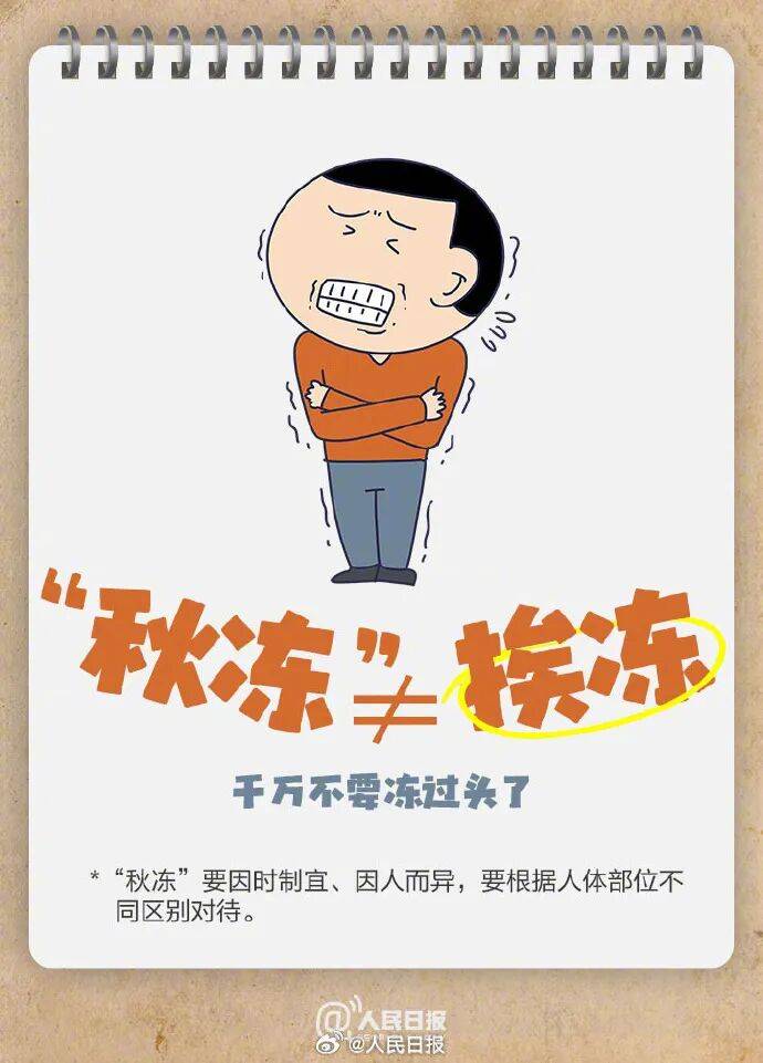 陽光回歸<strong></p>
<p>宏鑫機(jī)械設(shè)備有限公司
</strong>！大反轉(zhuǎn)！南京下周最高氣溫直沖……:宏鑫機(jī)械設(shè)備有限公司
