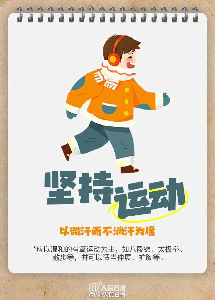 陽光回歸<strong></p>
<p>宏鑫機(jī)械設(shè)備有限公司
</strong>！大反轉(zhuǎn)！南京下周最高氣溫直沖……:宏鑫機(jī)械設(shè)備有限公司
