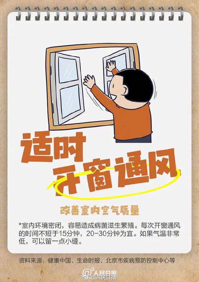 陽光回歸<strong></p>
<p>宏鑫機(jī)械設(shè)備有限公司
</strong>！大反轉(zhuǎn)！南京下周最高氣溫直沖……:宏鑫機(jī)械設(shè)備有限公司
