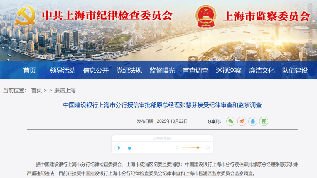 涉嫌嚴重違紀違法<strong></p>
<p>宏鑫機械設備有限公司
</strong>！張慧芬被查:宏鑫機械設備有限公司
