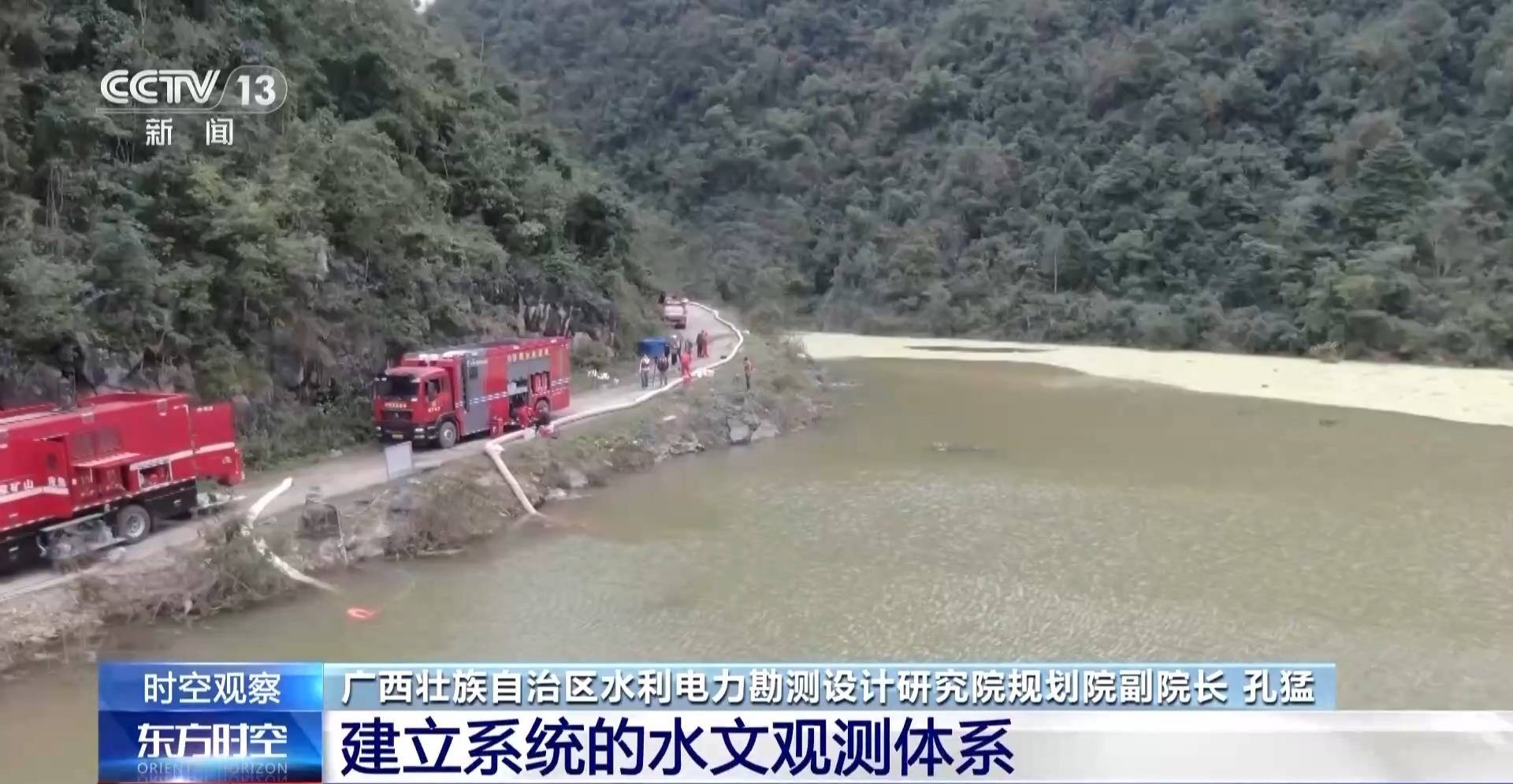 廣西百色內(nèi)澇持續(xù)<strong></p>
<p>宏鑫機(jī)械設(shè)備有限公司
</strong>，積水為何難消？專家解析:宏鑫機(jī)械設(shè)備有限公司
