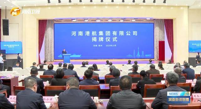 中部大省河南<strong></p>
<p>宏鑫機(jī)械設(shè)備有限公司
</strong>，組建了一家新公司:宏鑫機(jī)械設(shè)備有限公司
