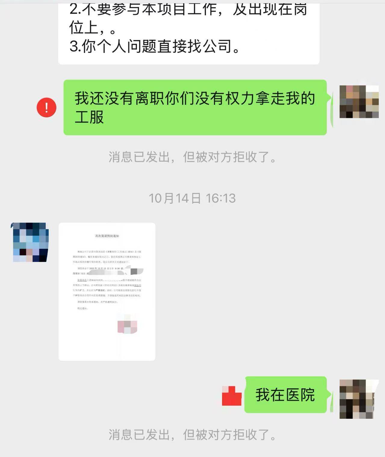 女子稱因不服從調(diào)崗被部門經(jīng)理打且抹辣椒油 經(jīng)理:當(dāng)時(shí)被激怒但未到打的程度:宏鑫機(jī)械設(shè)備有限公司